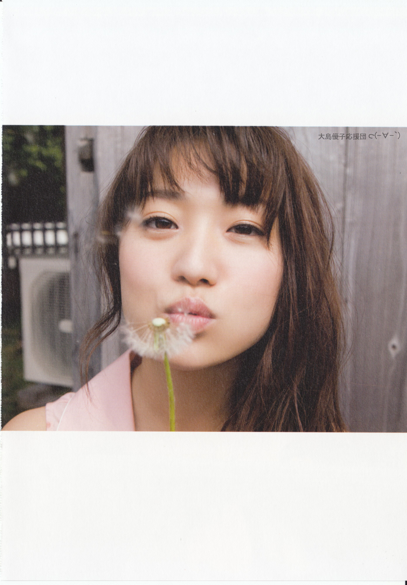 大島優子 1stフォトブック 優子 [PB写真集] Yuko Oshima